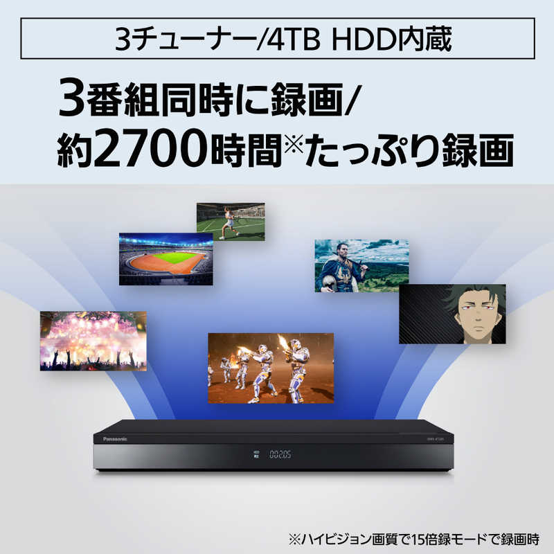 【即日発送】【新品 箱不良・シュリンク破れ品】Panasonic パナソニック 4Kチューナー内蔵ブルーレイレコーダー 4Kディーガ DMR-4T205 2TB