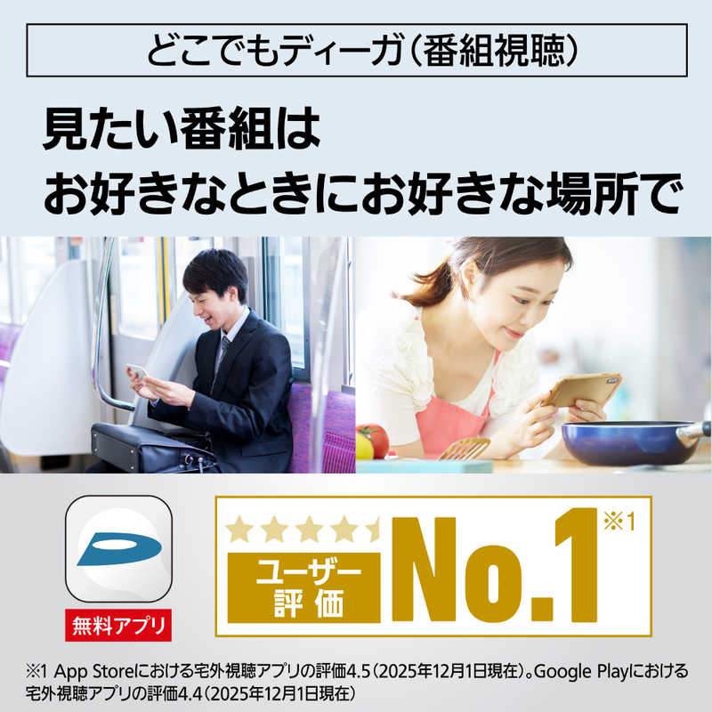 【即日発送】【新品 箱不良・シュリンク破れ品】Panasonic パナソニック 4Kチューナー内蔵ブルーレイレコーダー 4Kディーガ DMR-4T205 2TB