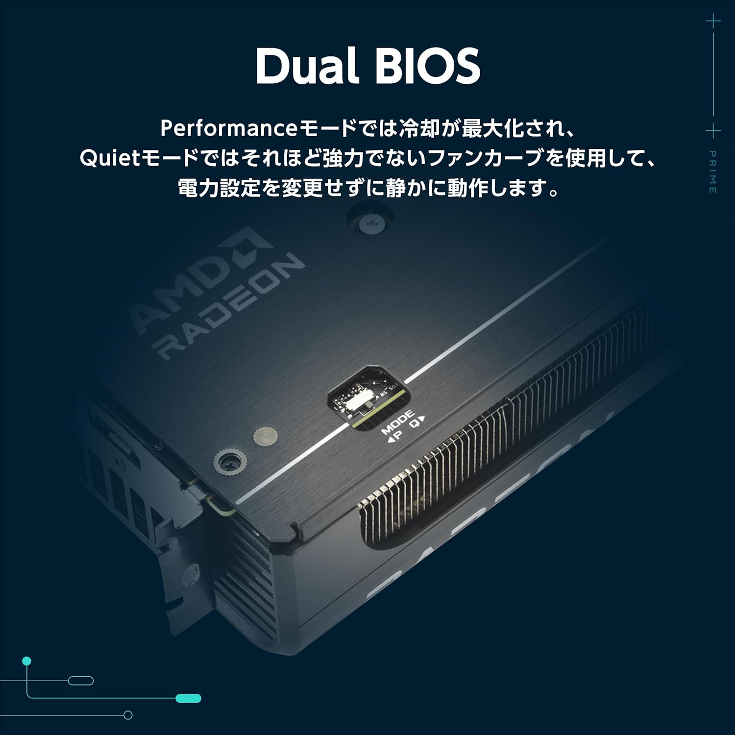 【ラッピング可】【即日発送】【新品 箱不良・シュリンク破れ品】ASUS エイスース グラフィックボード PRIME-RX9060XT-O16G PCIExp 16GB