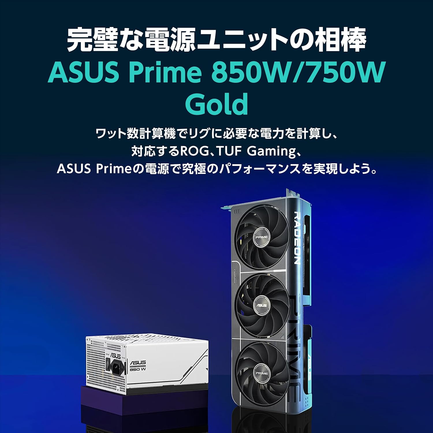 【ラッピング可】【即日発送】【新品 箱不良・シュリンク破れ品】ASUS エイスース グラフィックボード PRIME-RX9060XT-O16G PCIExp 16GB