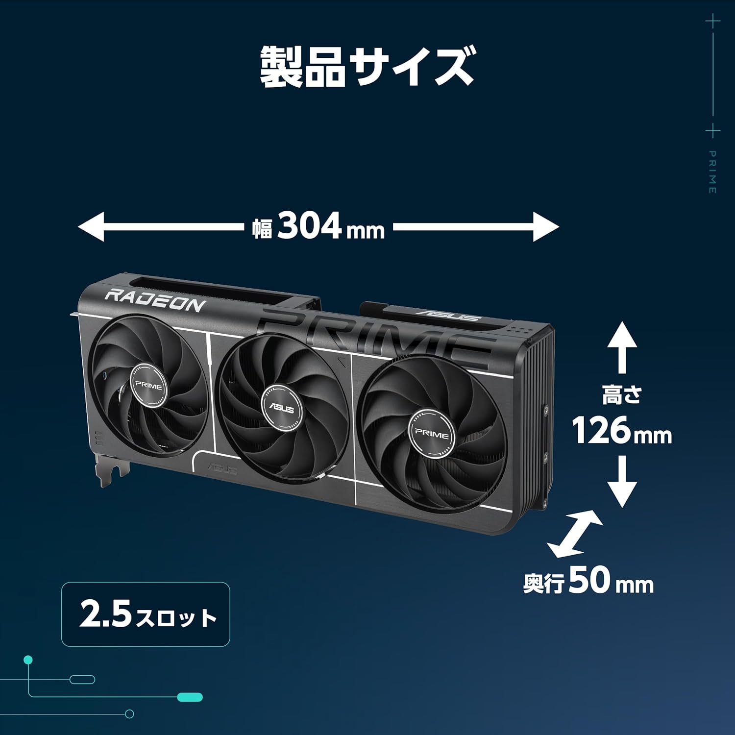 【ラッピング可】【即日発送】【新品 箱不良・シュリンク破れ品】ASUS エイスース グラフィックボード PRIME-RX9060XT-O16G PCIExp 16GB