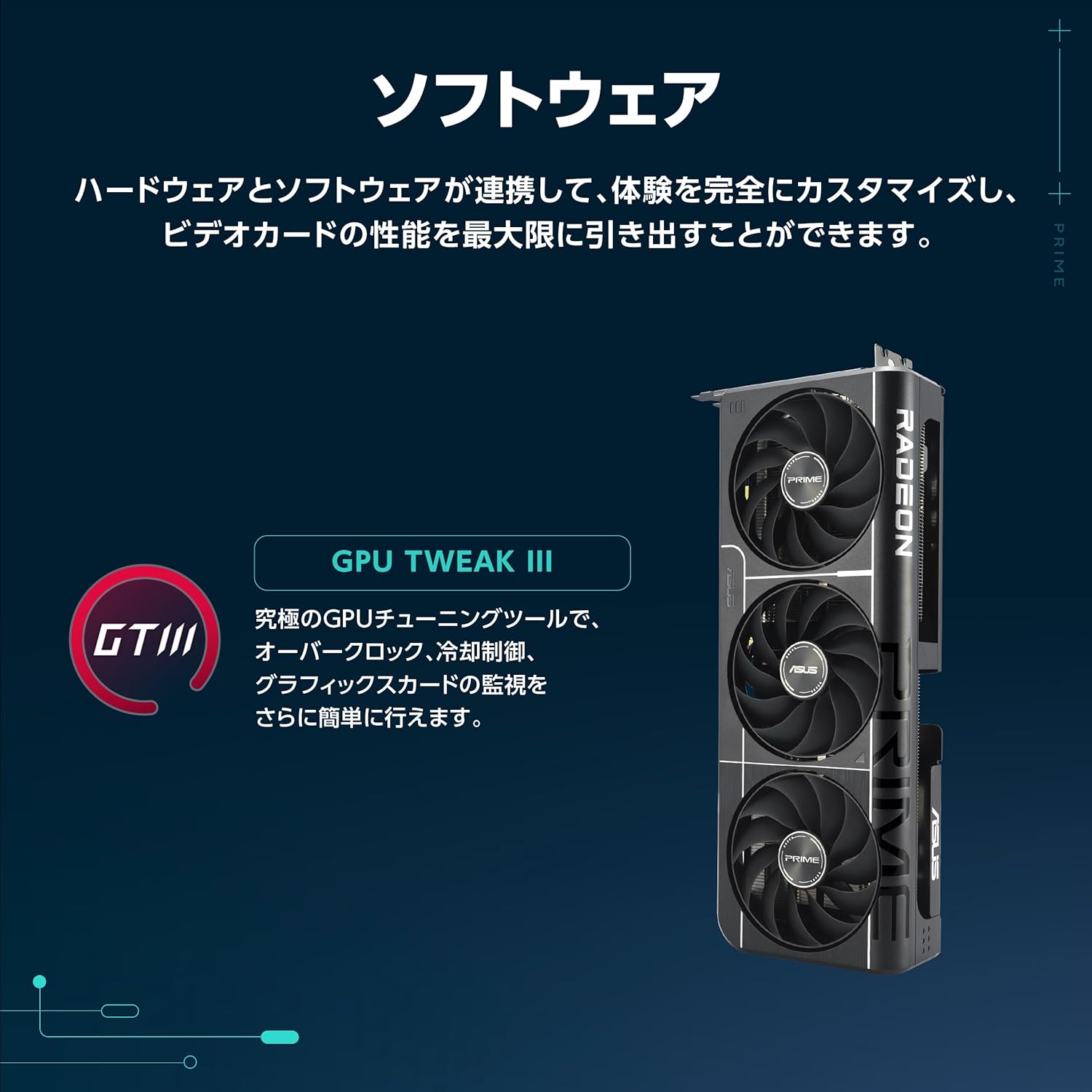 【ラッピング可】【即日発送】【新品 箱不良・シュリンク破れ品】ASUS エイスース グラフィックボード PRIME-RX9060XT-O16G PCIExp 16GB