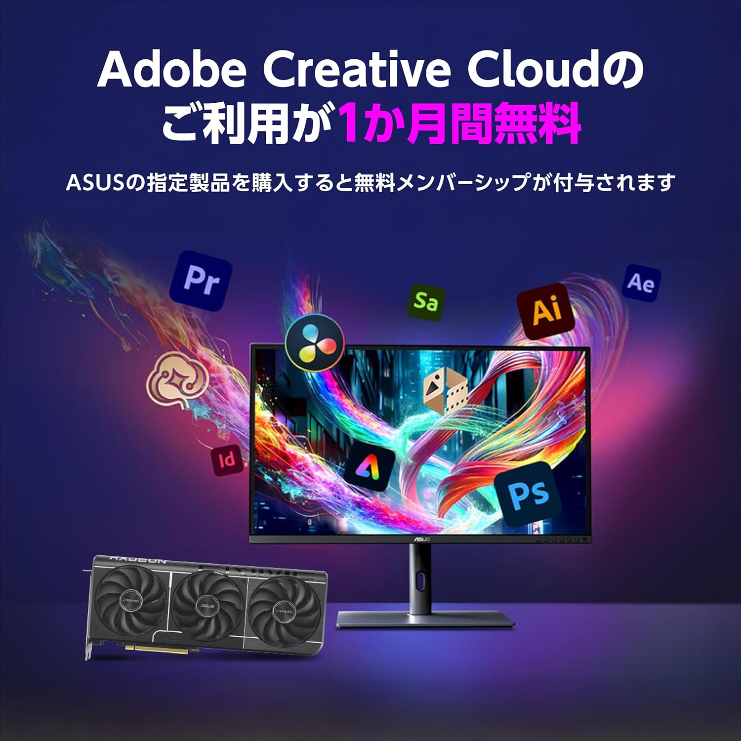 【ラッピング可】【即日発送】【新品 箱不良・シュリンク破れ品】ASUS エイスース グラフィックボード PRIME-RX9060XT-O16G PCIExp 16GB
