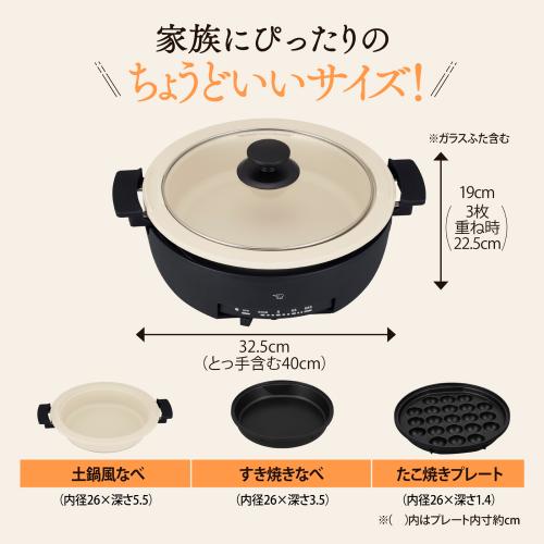 【ラッピング可】【即日発送】【新品】ZOJIRUSHI 象印 グリルなべ あじまる EP-FS30-BA ブラック