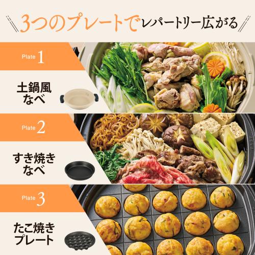 【ラッピング可】【即日発送】【新品】ZOJIRUSHI 象印 グリルなべ あじまる EP-FS30-BA ブラック