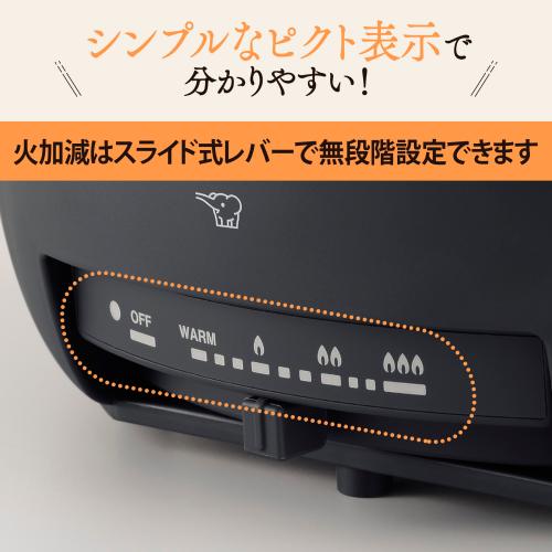 【ラッピング可】【即日発送】【新品】ZOJIRUSHI 象印 グリルなべ あじまる EP-FS30-BA ブラック