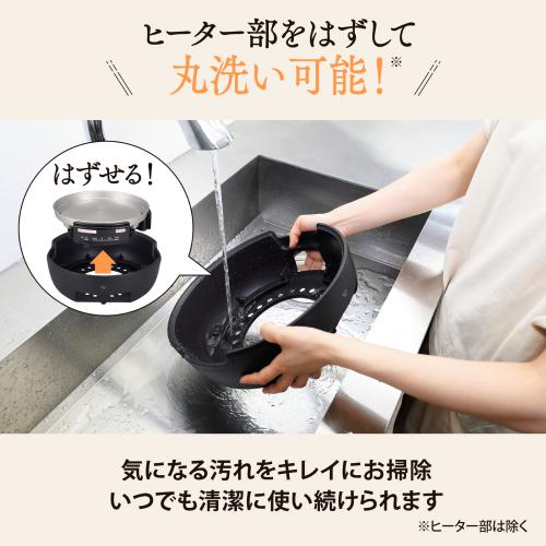 【ラッピング可】【即日発送】【新品】ZOJIRUSHI 象印 グリルなべ あじまる EP-FS30-BA ブラック