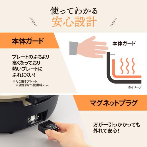【ラッピング可】【即日発送】【新品】ZOJIRUSHI 象印 グリルなべ あじまる EP-FS30-BA ブラック