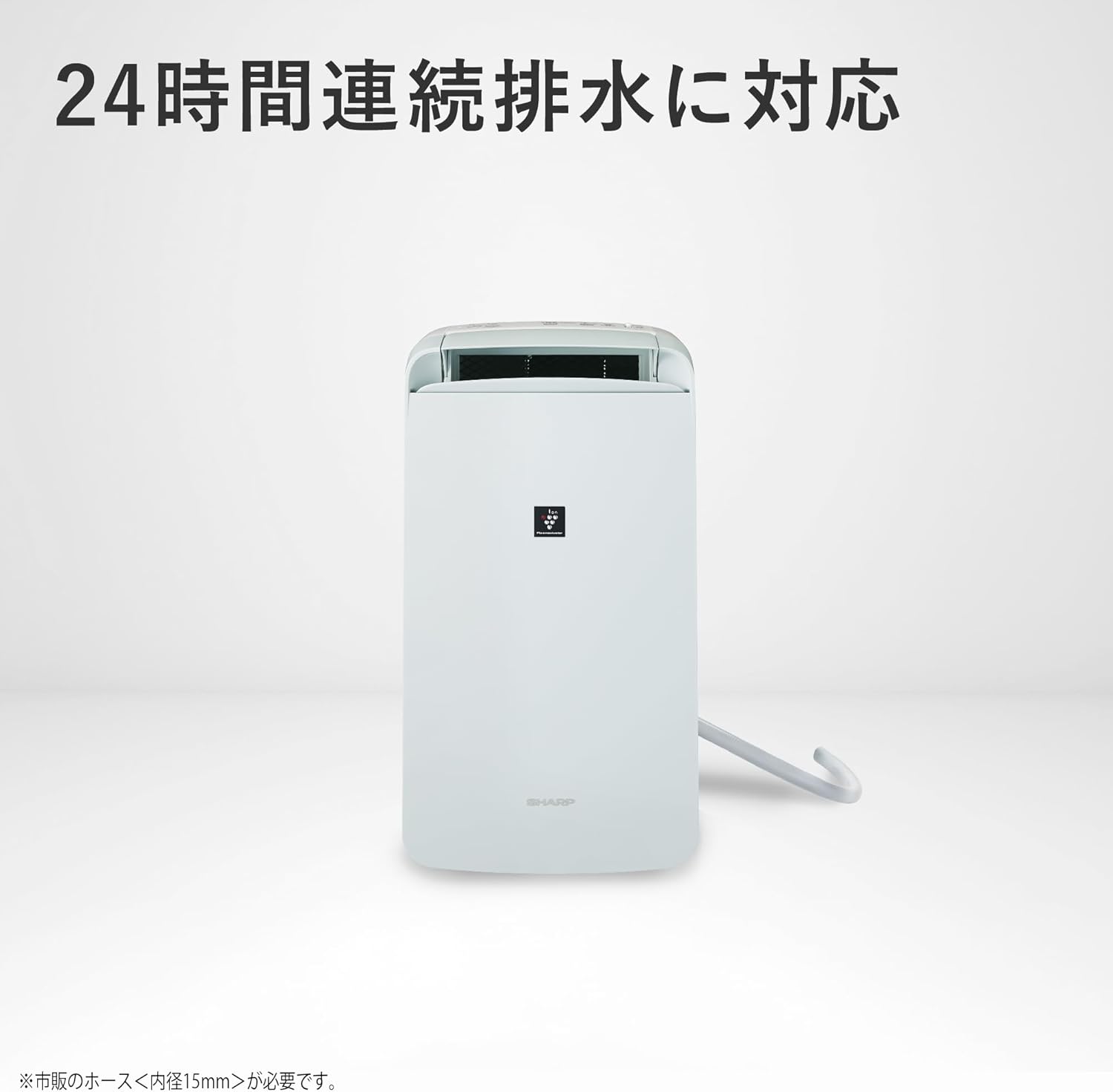 【即日発送】【新品 箱不良・シュリンク破れ品】SHARP シャープ 衣類乾燥除湿機 コンパクトクール CM-R100-W ホワイト系