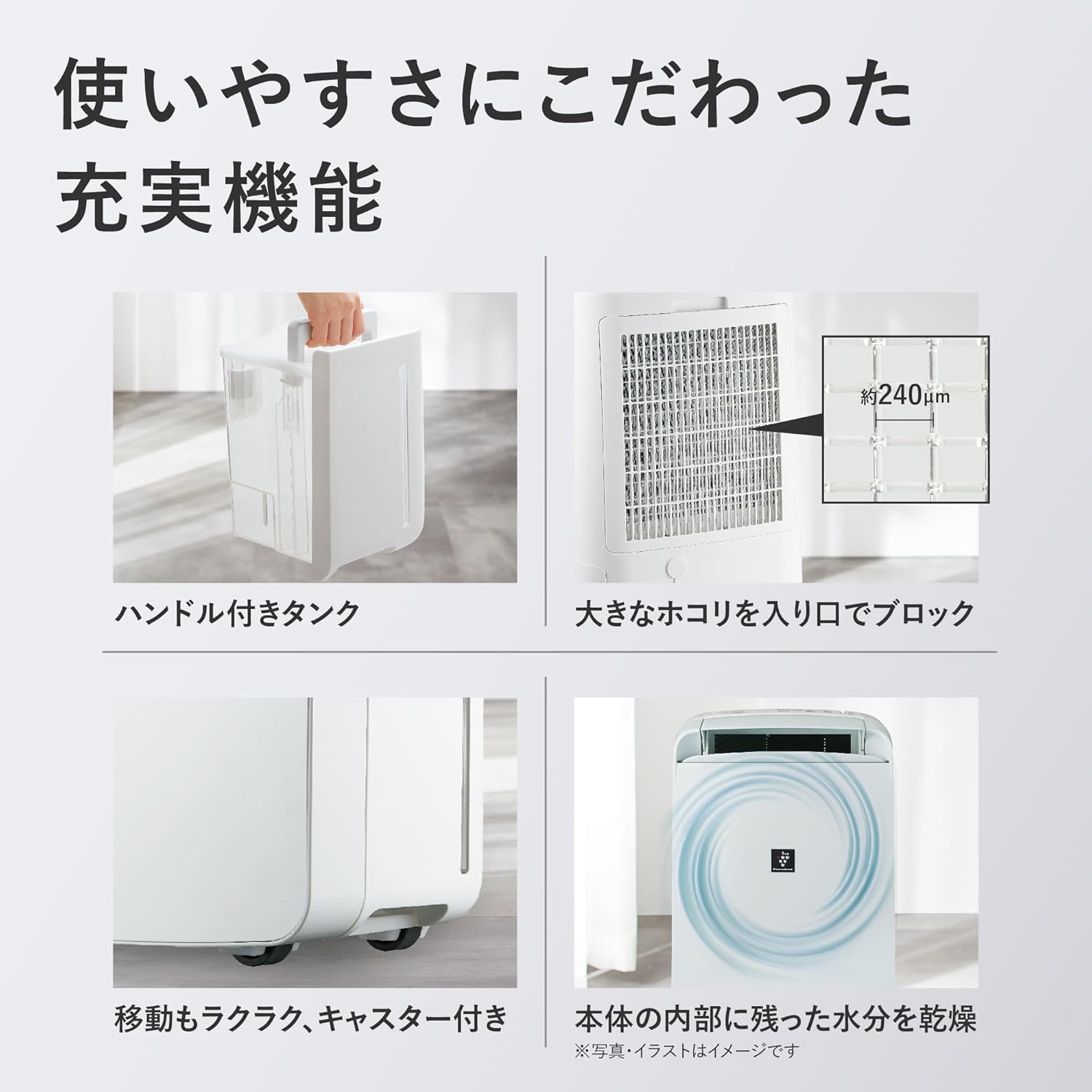 【即日発送】【新品 箱不良・シュリンク破れ品】SHARP シャープ 衣類乾燥除湿機 コンパクトクール CM-R100-W ホワイト系