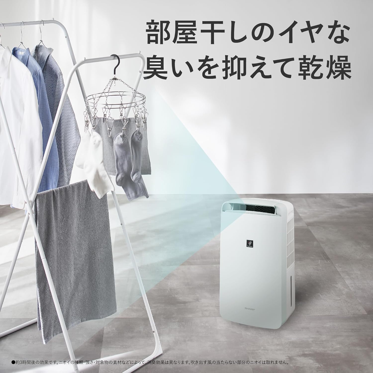 【即日発送】【新品 箱不良・シュリンク破れ品】SHARP シャープ 衣類乾燥除湿機 コンパクトクール CM-R100-W ホワイト系