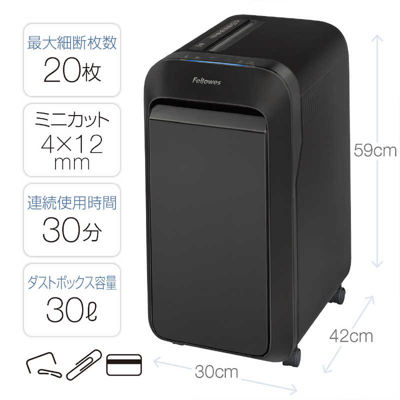 【即日発送】【新品 箱不良・シュリンク破れ品】Fellowes フェローズ シュレッダー LX220