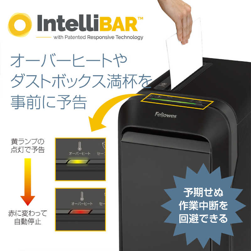 【即日発送】【新品 箱不良・シュリンク破れ品】Fellowes フェローズ シュレッダー LX220
