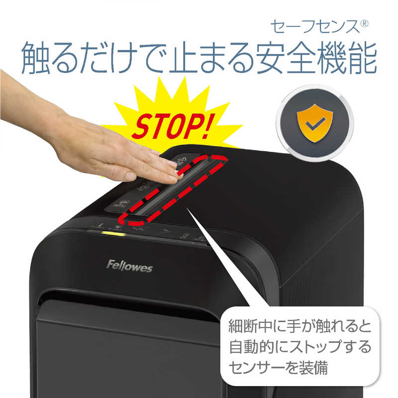 【即日発送】【新品 箱不良・シュリンク破れ品】Fellowes フェローズ シュレッダー LX220