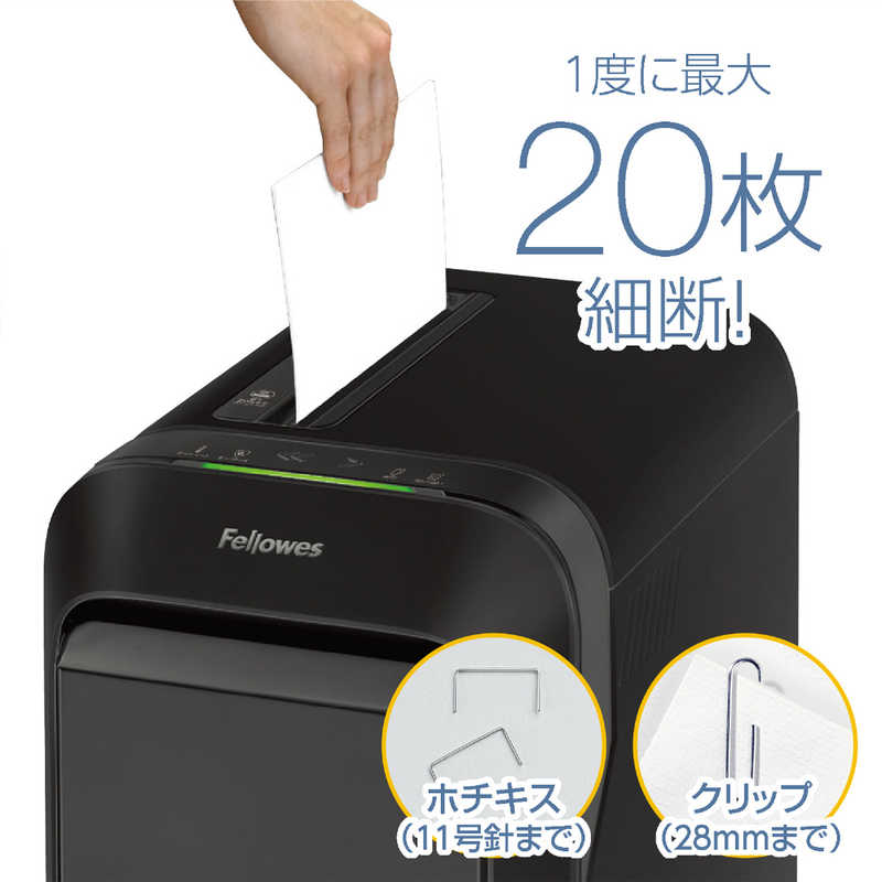 【即日発送】【新品 箱不良・シュリンク破れ品】Fellowes フェローズ シュレッダー LX220
