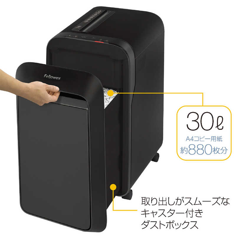 【即日発送】【新品 箱不良・シュリンク破れ品】Fellowes フェローズ シュレッダー LX220