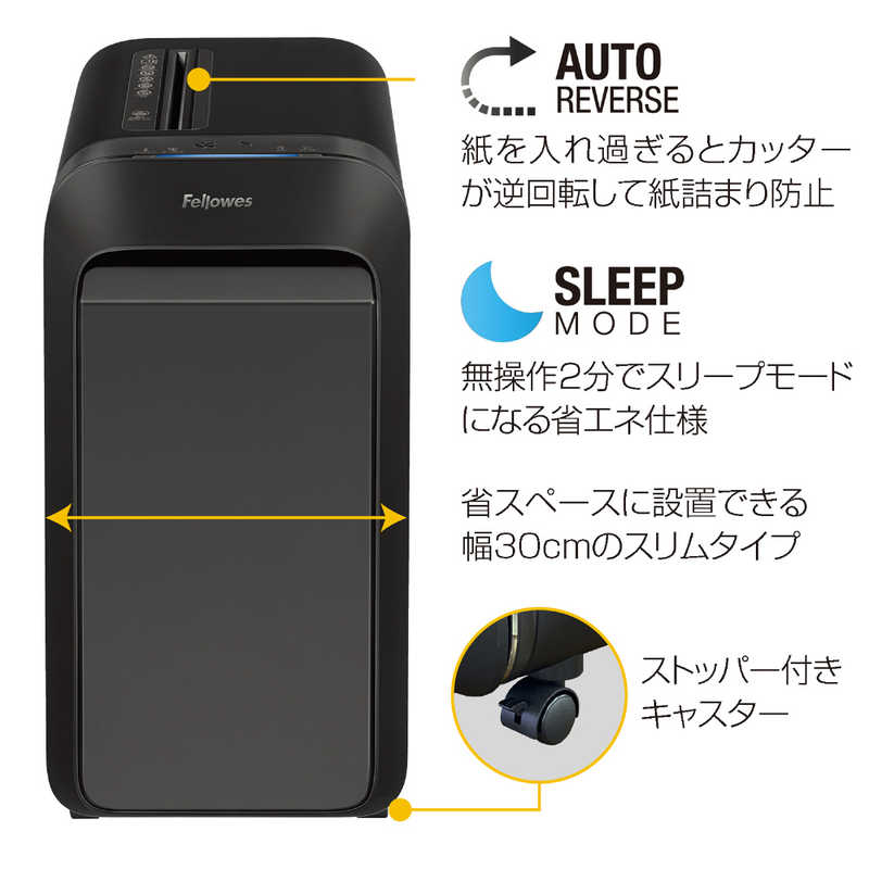 【即日発送】【新品 箱不良・シュリンク破れ品】Fellowes フェローズ シュレッダー LX220