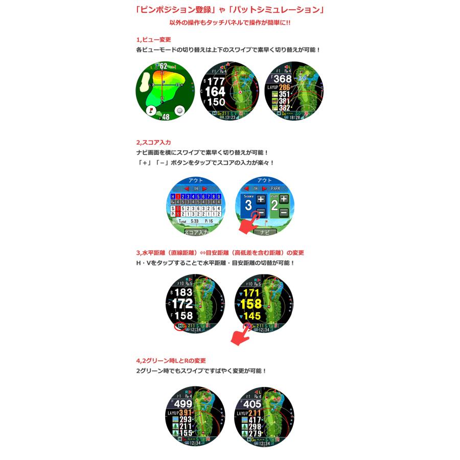 【ラッピング可】【即日発送】【新品】Shot Navi ショットナビ 腕時計型 GPS ゴルフナビ Evolve PRO Touch エボルブプロ タッチゴルフ タッチパネル グリーン傾斜 測定器 国内正規品 ブラック