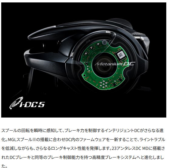 【ラッピング可】【ラッピング可】【即日発送】【新品】SHIMANO シマノ リール ベイトリール 24 メタニウム DC 70HG 右ハンドル