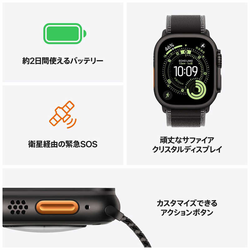 【ラッピング可】【即日発送】【新品】Apple アップル Watch Ultra 3 GPS+Cellularモデル 49mm MF1D4J/A ブラック・ブラック チャコールトレイルループ S/M