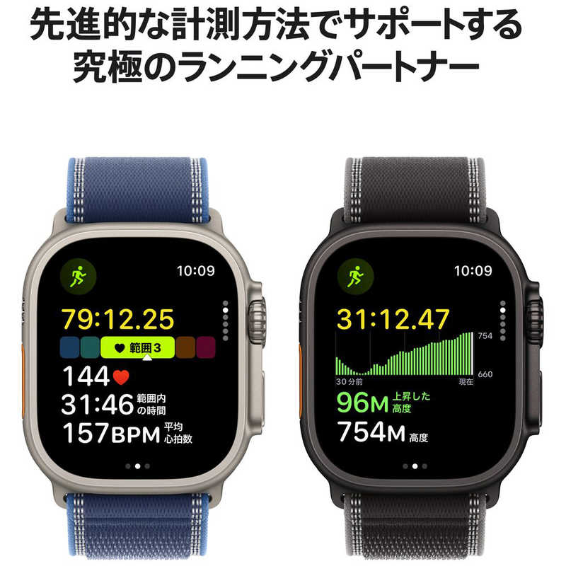 【ラッピング可】【即日発送】【新品】Apple アップル Watch Ultra 3 GPS+Cellularモデル 49mm MF1D4J/A ブラック・ブラック チャコールトレイルループ S/M