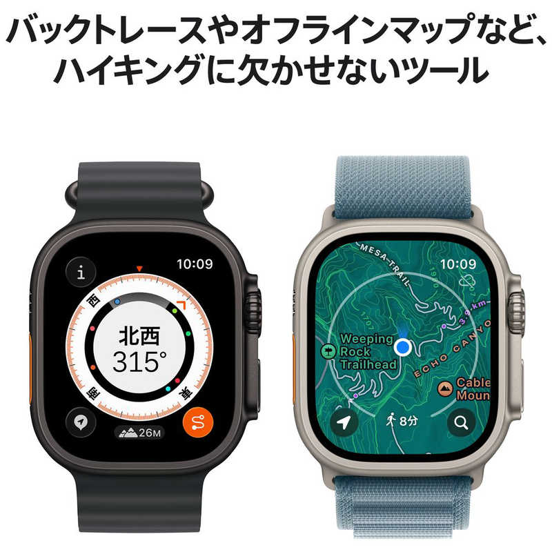 【ラッピング可】【即日発送】【新品】Apple アップル Watch Ultra 3 GPS+Cellularモデル 49mm MF1D4J/A ブラック・ブラック チャコールトレイルループ S/M