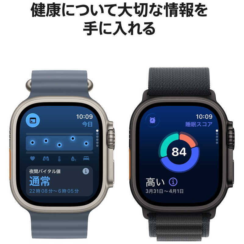 【ラッピング可】【即日発送】【新品】Apple アップル Watch Ultra 3 GPS+Cellularモデル 49mm MF1D4J/A ブラック・ブラック チャコールトレイルループ S/M