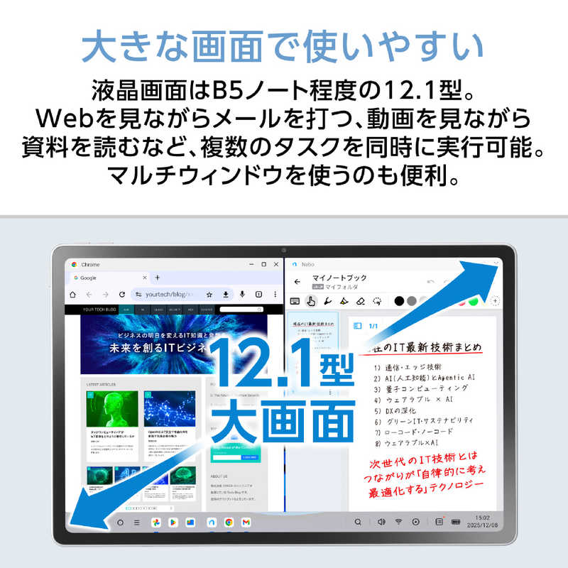 【ラッピング可】【即日発送】【新品】NEC エヌイーシー タブレット LAVIE Tab T12N T1275/LAS PC-T1275LAS クラウドグレー