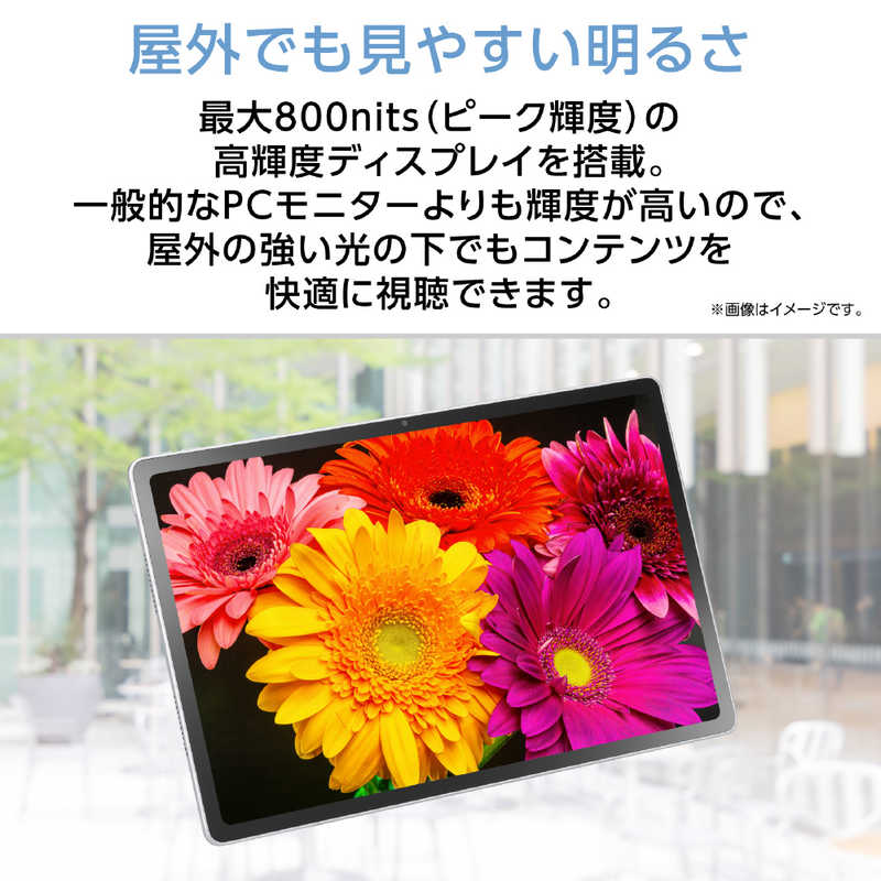 【ラッピング可】【即日発送】【新品】NEC エヌイーシー タブレット LAVIE Tab T12N T1275/LAS PC-T1275LAS クラウドグレー
