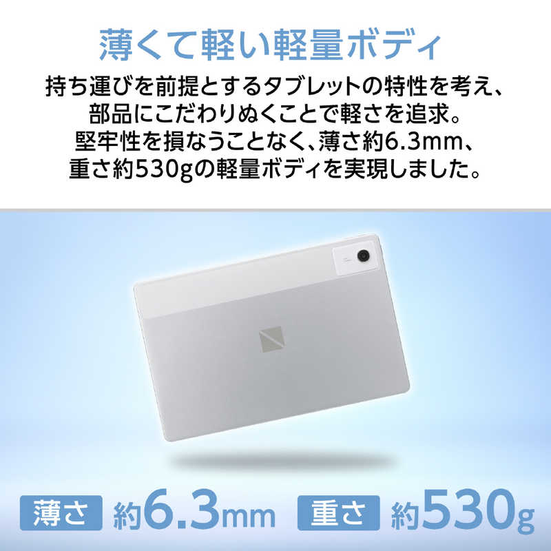 【ラッピング可】【即日発送】【新品】NEC エヌイーシー タブレット LAVIE Tab T12N T1275/LAS PC-T1275LAS クラウドグレー
