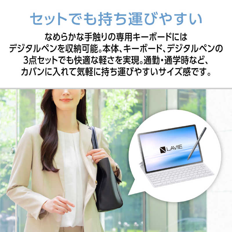 【ラッピング可】【即日発送】【新品】NEC エヌイーシー タブレット LAVIE Tab T12N T1275/LAS PC-T1275LAS クラウドグレー