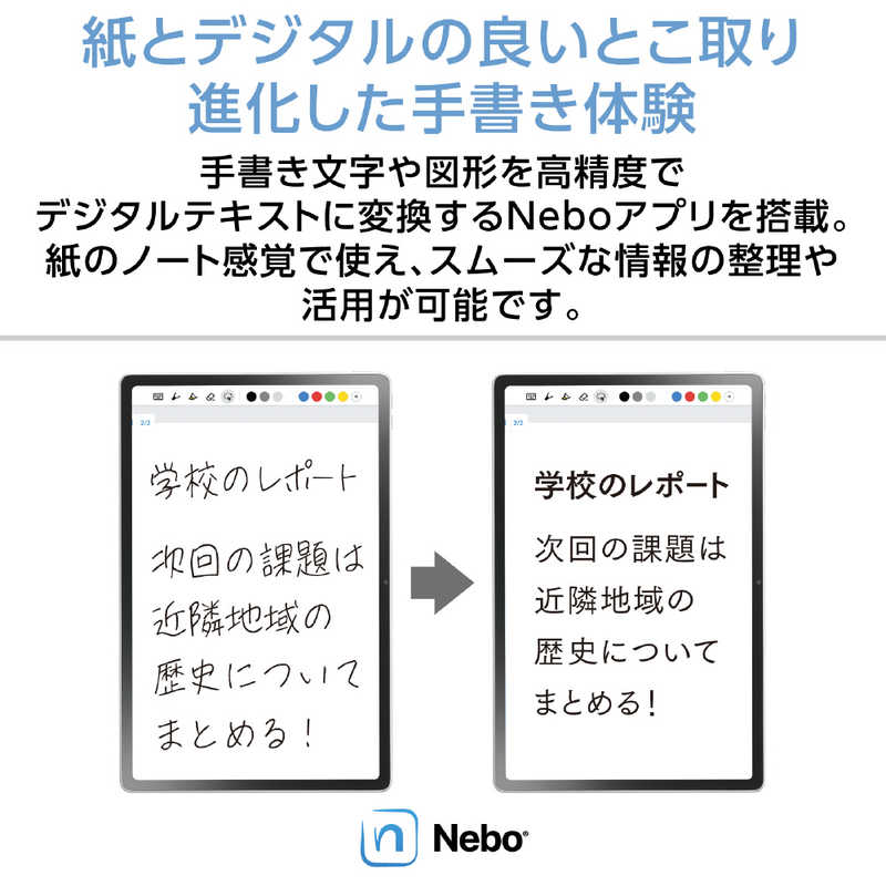 【ラッピング可】【即日発送】【新品】NEC エヌイーシー タブレット LAVIE Tab T12N T1275/LAS PC-T1275LAS クラウドグレー