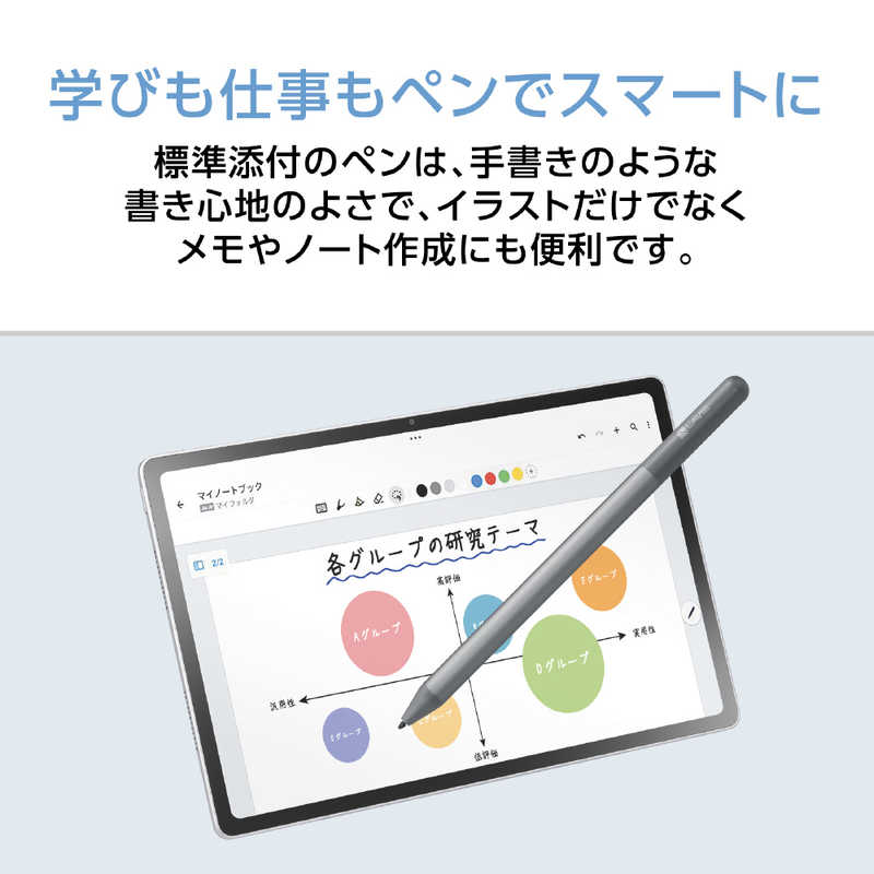 【ラッピング可】【即日発送】【新品】NEC エヌイーシー タブレット LAVIE Tab T12N T1275/LAS PC-T1275LAS クラウドグレー