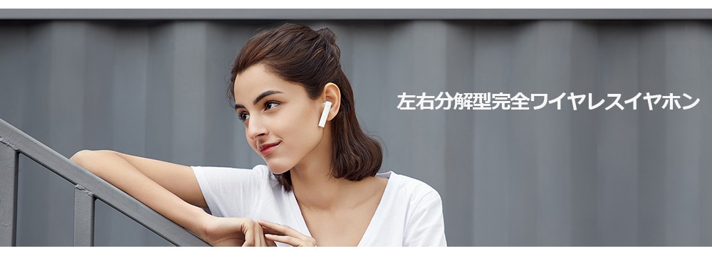 Xiaomi Mi True Wireless Earphones 2 Basic White
