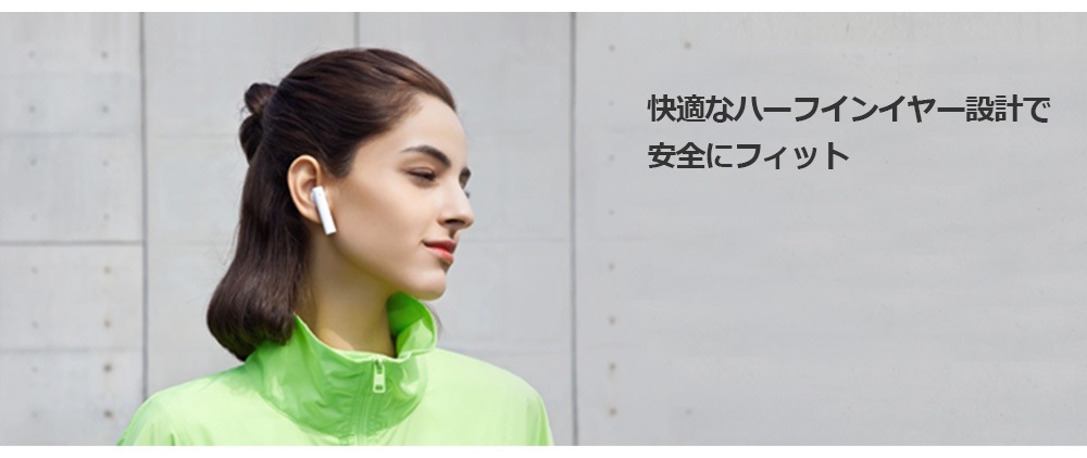 Xiaomi Mi True Wireless Earphones 2 Basic White