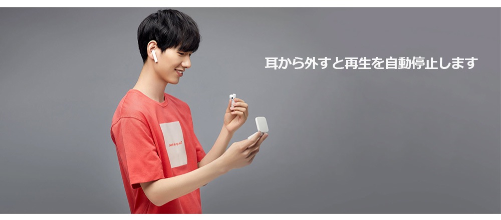 Xiaomi Mi True Wireless Earphones 2 Basic White