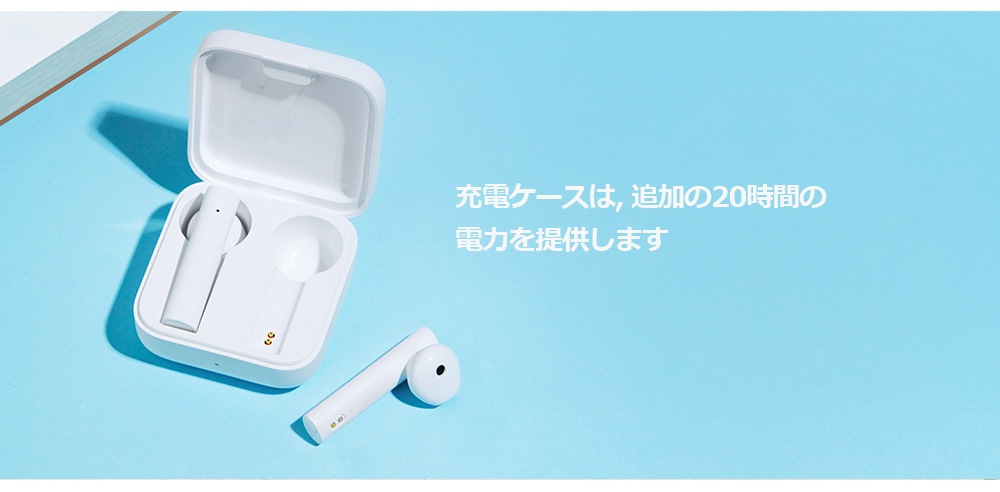 Xiaomi Mi True Wireless Earphones 2 Basic White