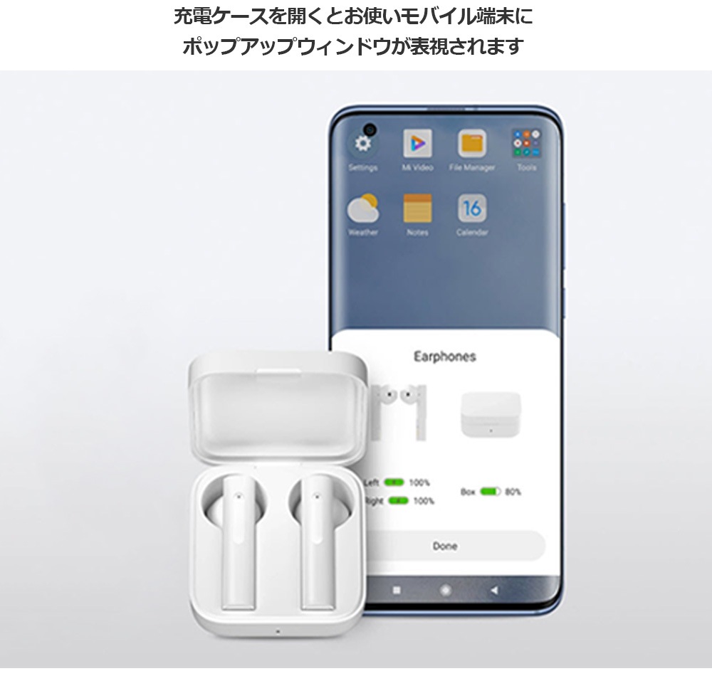 Xiaomi Mi True Wireless Earphones 2 Basic White