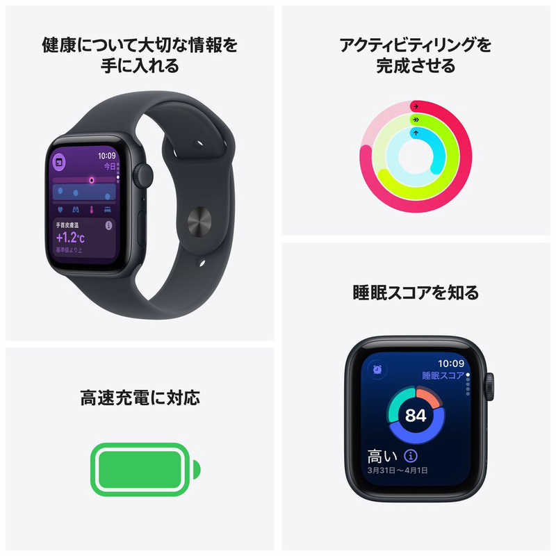 【ラッピング可】【即日発送】【新品】Apple アップル Watch SE 3 GPS+Cellularモデル 40mm MEPC4J/A ミッドナイト スポーツバンド M/L