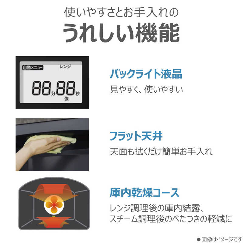 【即日発送】【新品】TOSHIBA 東芝 角皿式スチームオーブンレンジ 26L 石窯ドーム ER-D70B-W ホワイト