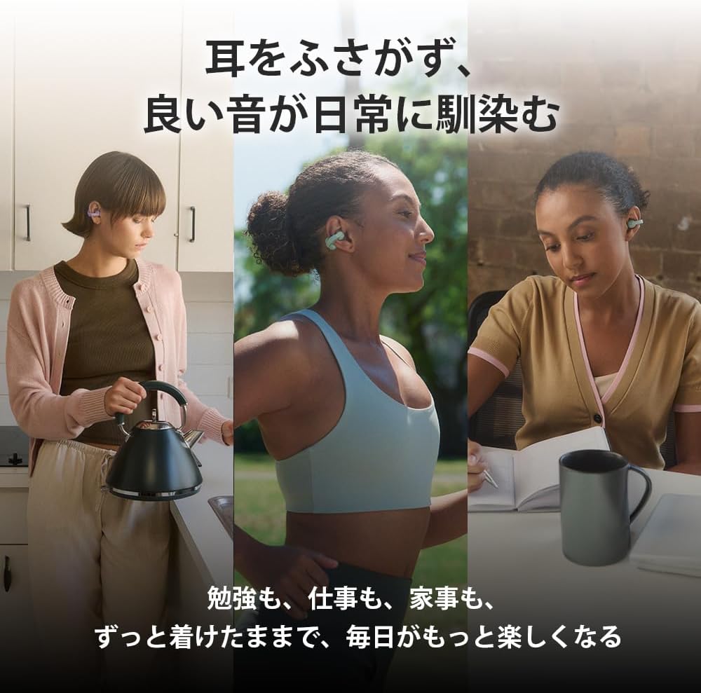 【ラッピング可】【即日発送】【新品】SONY ソニー ワイヤレスイヤホン LinkBuds Clip WF-LC900 B ブラック
