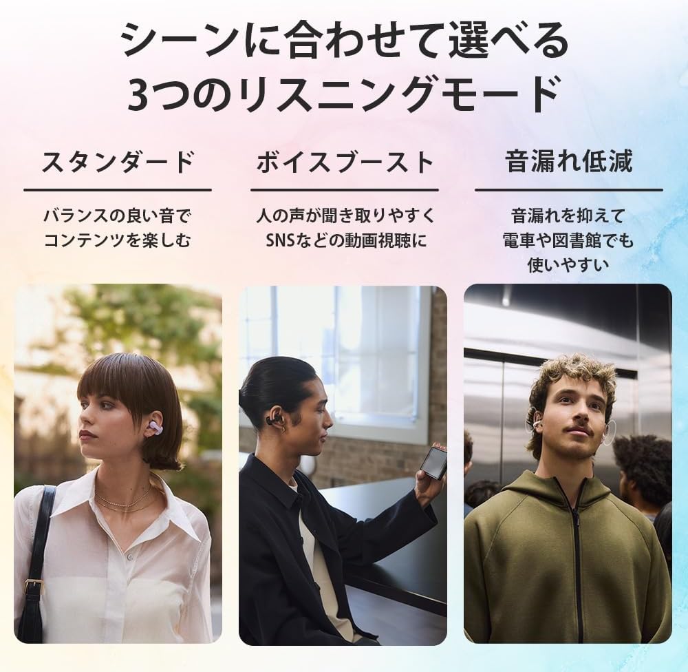 【ラッピング可】【即日発送】【新品】SONY ソニー ワイヤレスイヤホン LinkBuds Clip WF-LC900 B ブラック