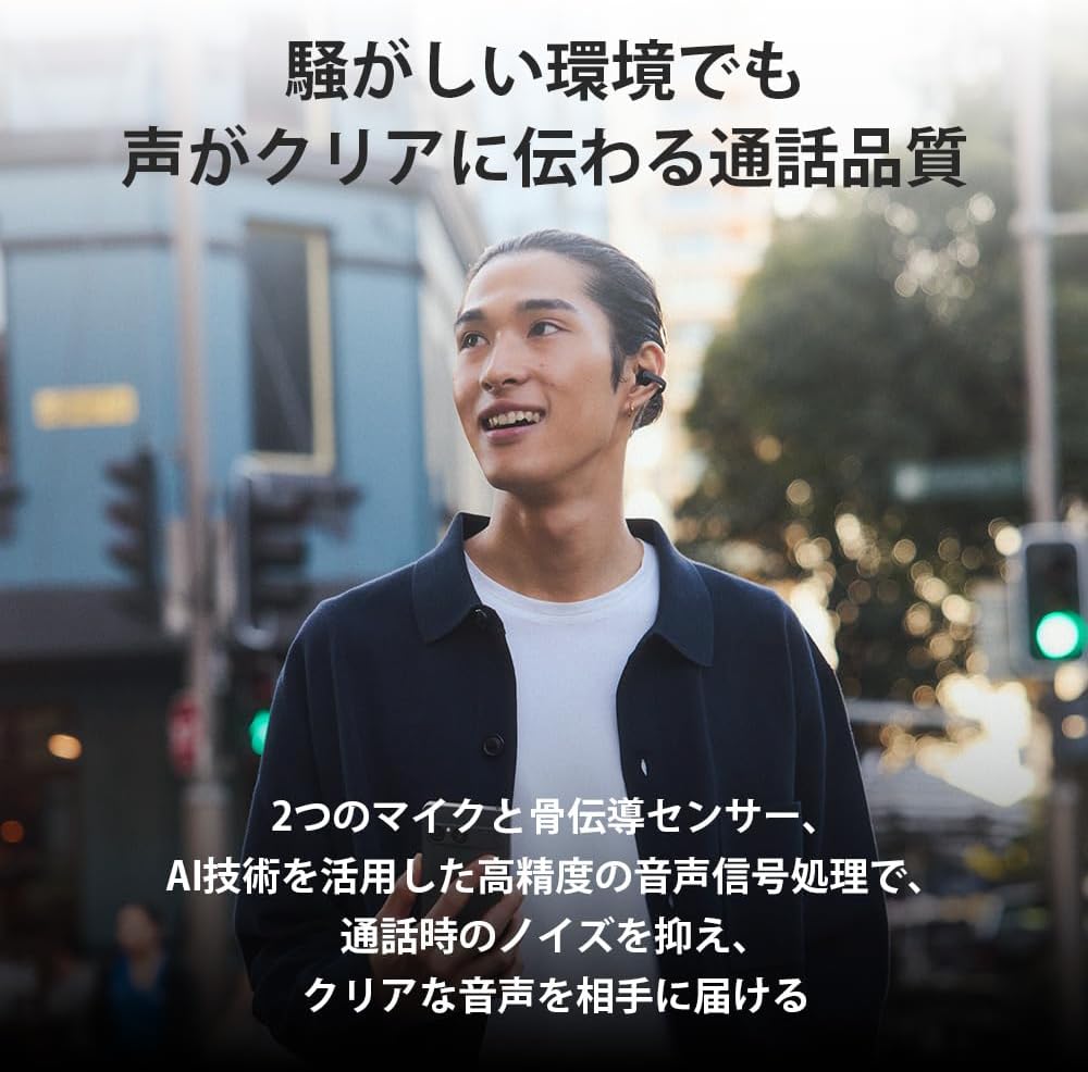 【ラッピング可】【即日発送】【新品】SONY ソニー ワイヤレスイヤホン LinkBuds Clip WF-LC900 G グリーン