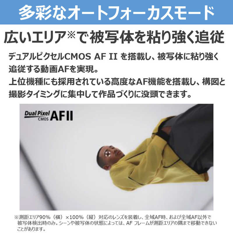 【ラッピング可】【即日発送】【新品 箱不良・シュリンク破れ品】CANON キヤノン デジタル一眼カメラ EOS R50 V ボディ