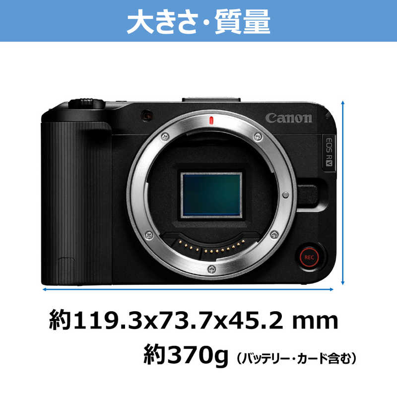 【ラッピング可】【即日発送】【新品 箱不良・シュリンク破れ品】CANON キヤノン デジタル一眼カメラ EOS R50 V ボディ