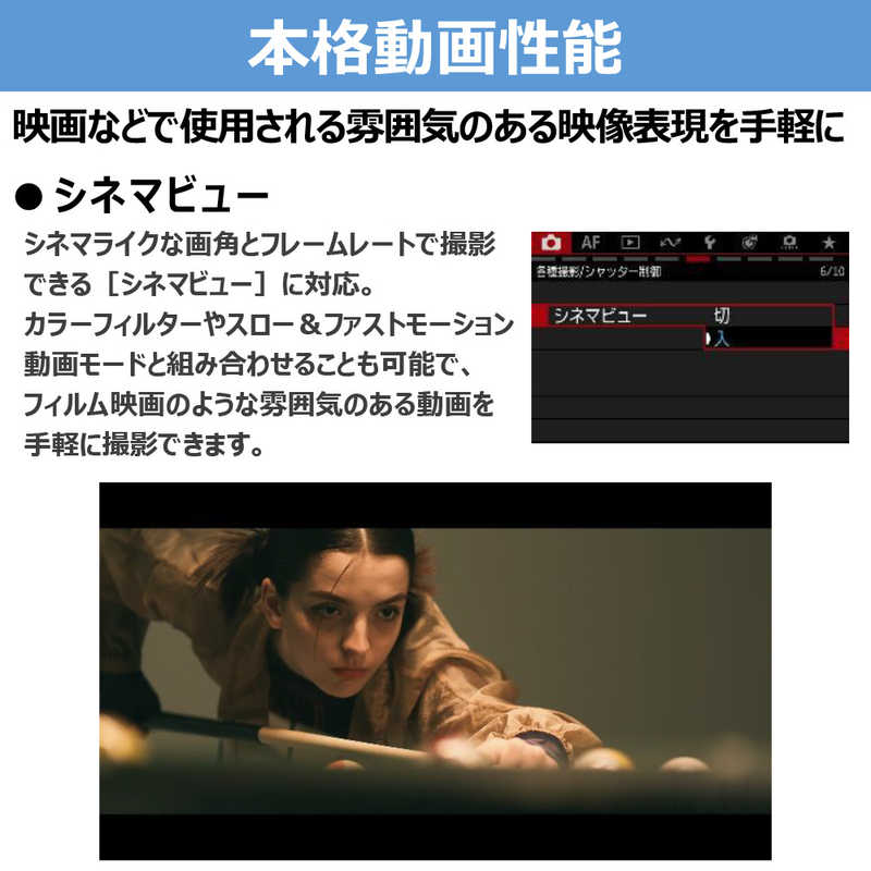 【ラッピング可】【即日発送】【新品 箱不良・シュリンク破れ品】CANON キヤノン デジタル一眼カメラ EOS R50 V ボディ