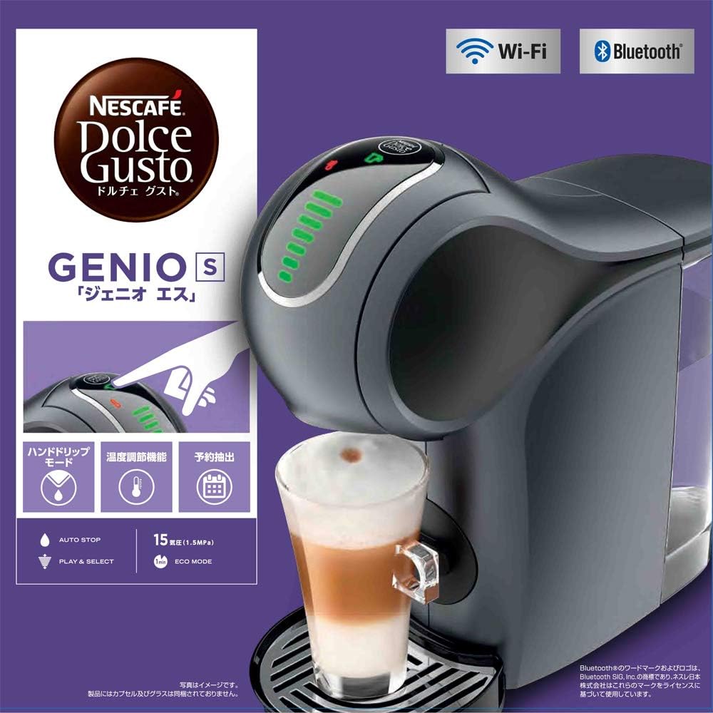 【ラッピング可】【即日発送】【新品 箱不良・シュリンク破れ品】Nestle ネスレ コーヒーメーカー ネスカフェ ドルチェ グスト ジェニオ エス EF1058SG スペースグレー
