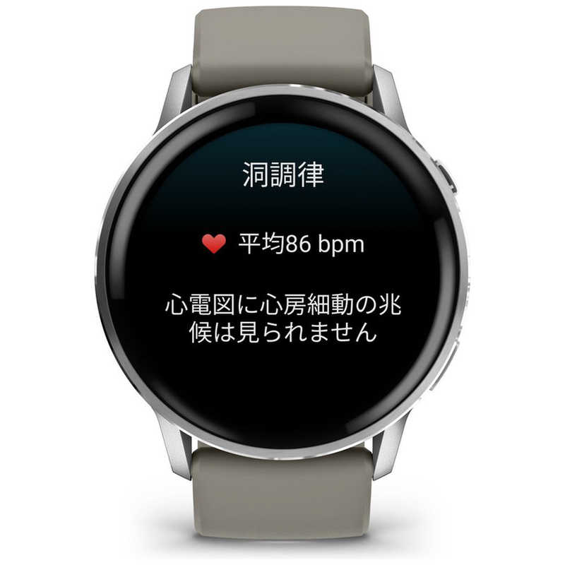 【ラッピング可】【即日発送】【新品】GARMIN ガーミン Venu 4 45mm 010-03014-31 Silver/Gray