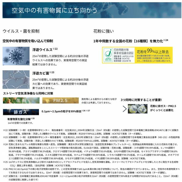 【即日発送】【新品】DAIKIN ダイキン 空気清浄機 ACK70Z-T ブラウン