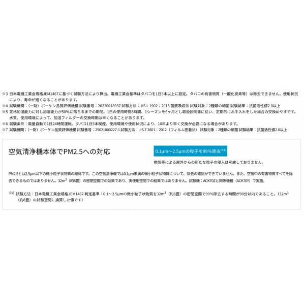 【即日発送】【新品】DAIKIN ダイキン 空気清浄機 ACK70Z-T ブラウン